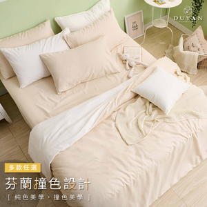 bedding