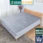 【格藍傢飾】纖柔4D透氣兩用10CM乳膠床墊-單人/單人加大/雙人/雙人加大 泰國乳膠釋壓抗菌防蟎支撐, , large