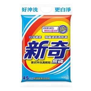 Kao Wonderful Powder Detergent