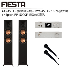 FIESTA KARASTAR混音機+DYNASTAR 擴大機+KLIPSCH RP-5000F II喇叭