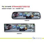 Hypersonic 270mm曲面汽車室內鏡, , large