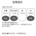 家樂福芋泥包, , large