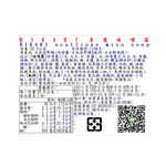 HIKARI scallion miso soup, , large