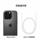 APPLE iPhone 16 Pro 256GB 6.3吋 智慧型手機 _ 台灣公司貨, , large