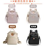 SPRING-簡約尼龍後背包休閒後背包3way小款後背包-多色(0-55142), , large