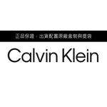 Calvin Klein CK 雙色波浪造型戒指 禮物 送禮(35000651), , large