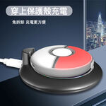 iPlay Pokemon Go Plus專用磁吸充電座 Pok&eacute;mon 抓寶神器充電座, , large