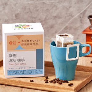 【食在美好】舒壓濾掛咖啡 10gx8入/盒裝 添加專利營養GABA好情緒適應原(買一送一 下單請下雙數)