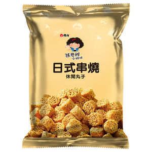 張君雅小妹妹休閒丸子日式串燒