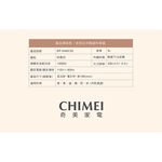CHIMEI 3L Ceramic Non-Stick Cooking Pot EP-04MC20, , large