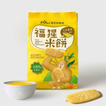 Fuli Gorilla Rice Crackers - Corn soup flavour, , large