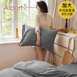 【Albert家居】素色親膚棉 床包被套組 加大6尺(多色任選/6x6.2尺/台灣製造), , large