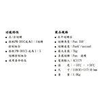 昌運監視器 SAMPO聲寶 PM-305 室內迴轉台 旋轉台 左右旋轉 監視器專用 乘載7公斤, , large