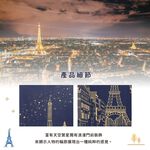 日本製【コスモ】長門簾《艾菲爾鐵塔》, , large