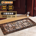 Rubber flocking outdoor mat, , large