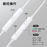 GliTTER GT-5081半入耳式耳機麥克風 高音質輸出 清晰通話支援3.5mm設備, , large
