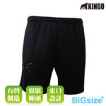 KINGO-大尺碼-鬆緊 抽繩 排汗短褲-黑-513301, , large