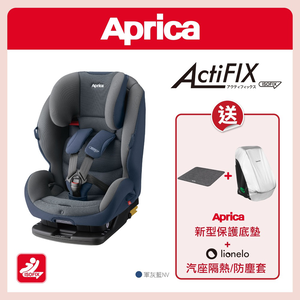 【Aprica】 ActiFix ISOFIX 2-12歲 (成長座椅 5點式安全帶 成長型輔助汽座 增高墊 汽車座椅)