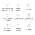 AIWA 愛華 超大字鍵助聽有線電話機 ALT-889, , large