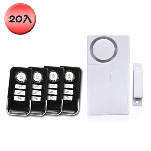 ekit 33A single mode door sensor door and window anti-theft alarm 1 host to 1 remote control[E-KIT Technology lnc.]