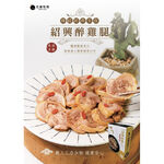 FROMFARM Free Range Drunken Chicken, , large