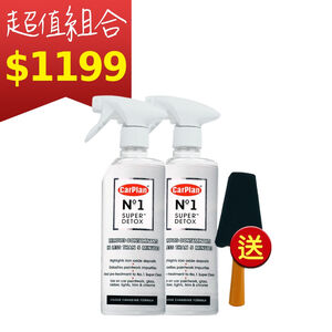 car supplies