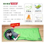 Fleece sleeping bag, , large