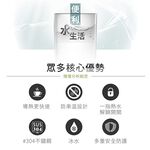 YUAN SHAN Floor-Standing Bottled Water Dispenser (Hot/Cold, No Bottle) YS-8202BWSI, , large