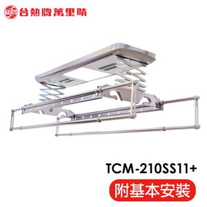 TCM-210-SS11+
