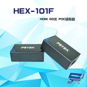 昌運監視器 HEX-101F HDMI 60米 POC延長器 支援POC 具EDID (會以新版HEX-106F出貨)