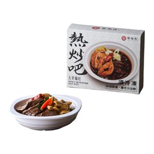 鄧師傅-熱炒吧五更腸旺(每盒約250g)