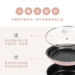 AIWA 愛華 4L多功能電熱鍋 AE-B4M, , large