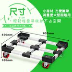 金德恩 GS MALL 台灣製造 鋁合金四輪平板運輸車 63x45x16cm 平板車 烏龜車 搬運車 運輸車 滑動車 手推車, , large