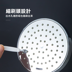 【上手家居】蓮蓬頭清潔刷(花灑清潔刷/蓮蓬頭刷/縫隙刷), , large