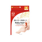 Baby Foot 3D立體足膜-柑桔清香 M, , large