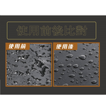 【黑珍珠】黑珍珠極速鍍膜250ml, , large