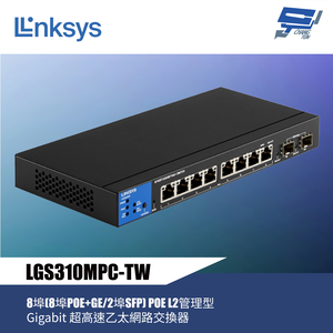昌運監視器 Linksys LGS310MPC-TW 8埠 POE L2管理型 Gigabit 超高速乙太網路交換器