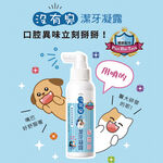 【P&H寵物家】沒有臭 2入組寵物潔牙凝露120ml(貓狗潔牙), , large