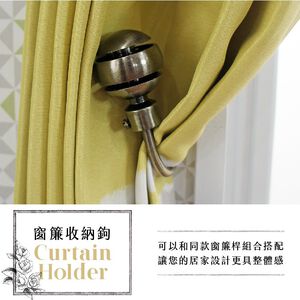 Curtain Tieback Hooks with Ribbed Ball Design – Curtain Accessories | Home Storage | Window Frame Decor | Taiwan Made | Black