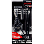 【Greenbell】[adonis] Nostril cutter & tweezers kit, , large