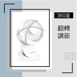 【Leo手機周邊專賣店】 KINYO 功能夾立式小風扇 / UF168, , large