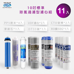 ECOM FILTER, , large