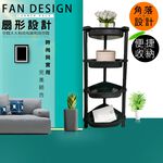 金德恩 GS MALL 台灣製造 扇形角落四層架 四層架 置物籃 收納架 展示架 四層貨架 角落架 扇形架 層架 置物架, , large