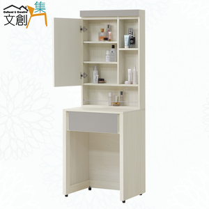 【文創集】艾蘿2尺開合式鏡面組合(含化妝椅)(客約商品)