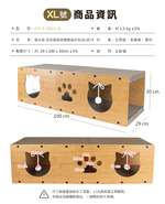 【貓本屋】超長貓隧道 雙層貓抓板(XL號)-OO-P-SB23-XL-XL號, , large