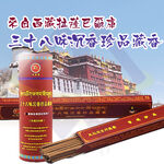 38-Ingredient Premium Aloeswood Tibetan Incense - 30 Sticks/Box, , large