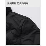 【天天免運】探拓戶外Tectop T2135682女款無縫防風羽絨外套～防風防跑絨.90/10白鴨絨.拉鍊式口袋, , large