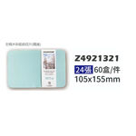 普思AP 【遵爵】藝術家級全棉水彩紙 細紋明信片鐵盒 Z4921321, , large
