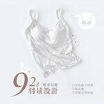 【Cheau Chi 】Seamless Bra Tank Top - Cooling, Breathable, , large