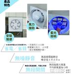 LAPOLO 12-Inch DC Inverter Exhaust Fan LAN1-1206, , large